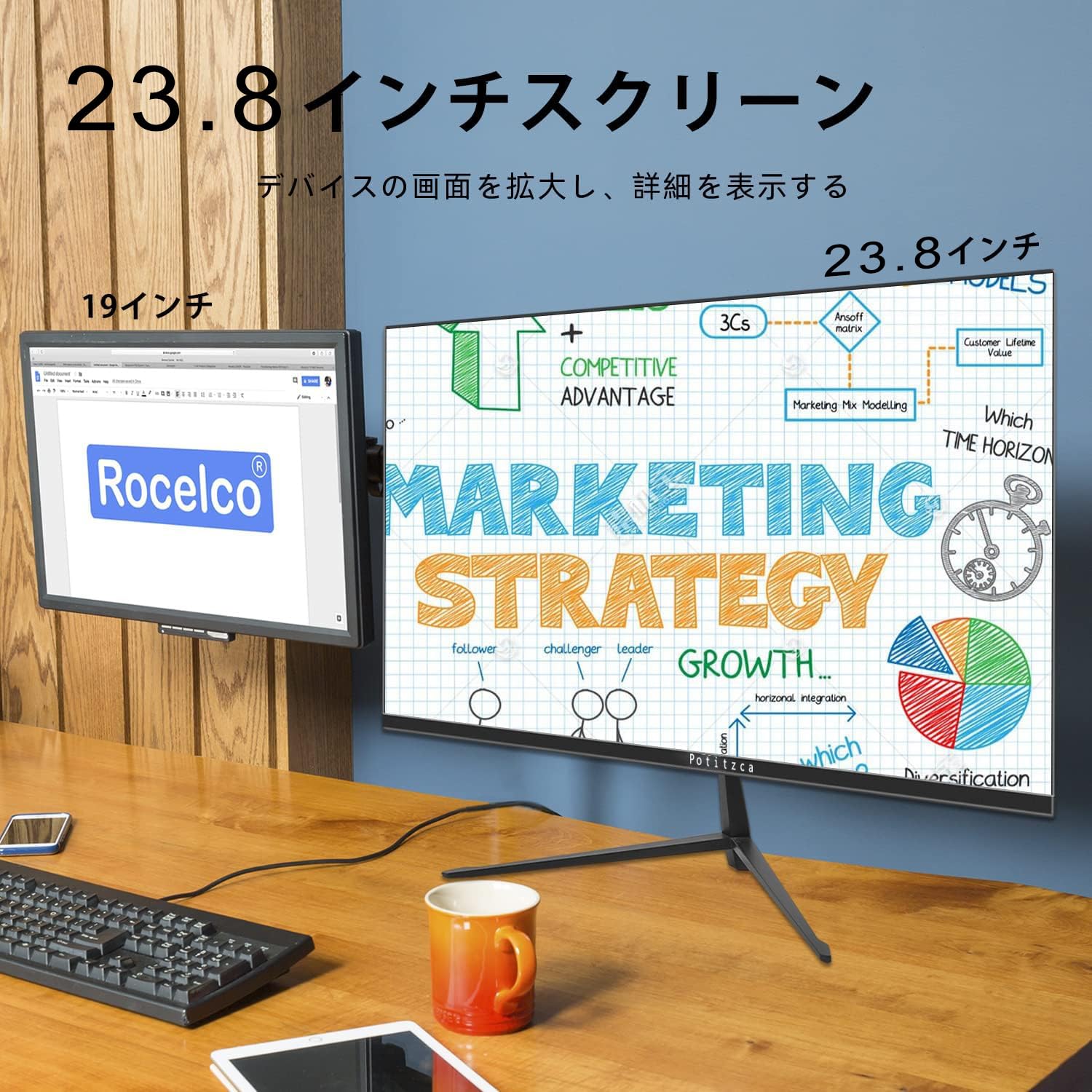Amazon.co.jp: Potitzca 24 インチ LED モニター、PC モニター FHD